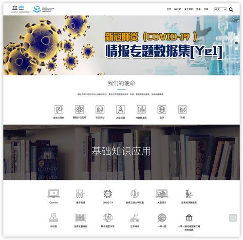 建設(shè)聯(lián)合國教科文組織國際工程科技知識(shí)中心，促進(jìn)絲路沿線國家IPv6網(wǎng)絡(luò)發(fā)展 西安交通大學(xué)IPv6規(guī)模部署與應(yīng)用案例探析